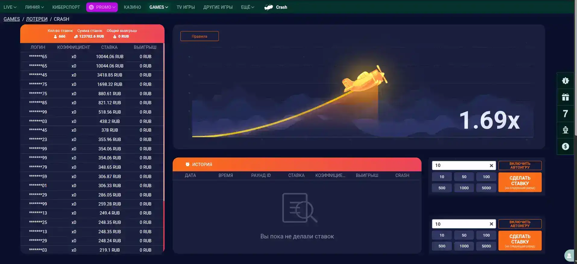 Vulkan Delux casino интерфейс игрового зала